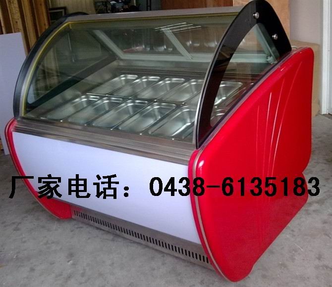 供应冰淇淋柜，硬冰淇淋展示柜